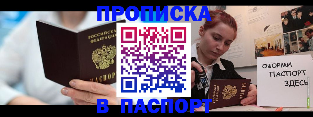 временная регистрация адрес в Козельске