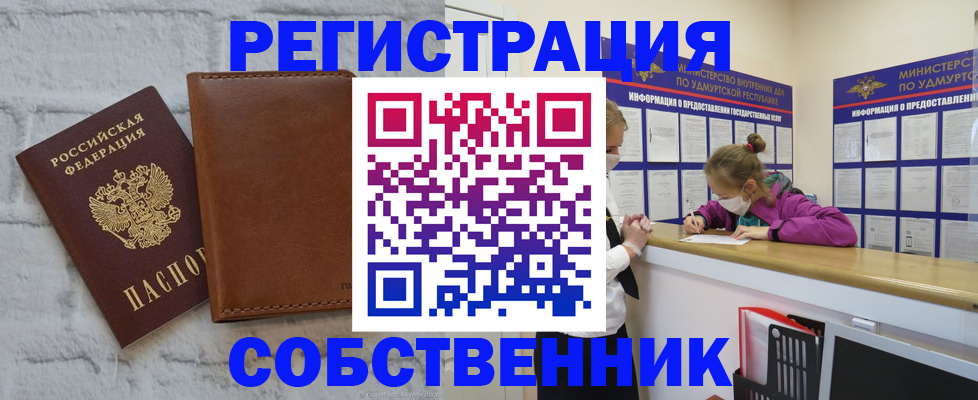 временная регистрация 2025 в Козельске