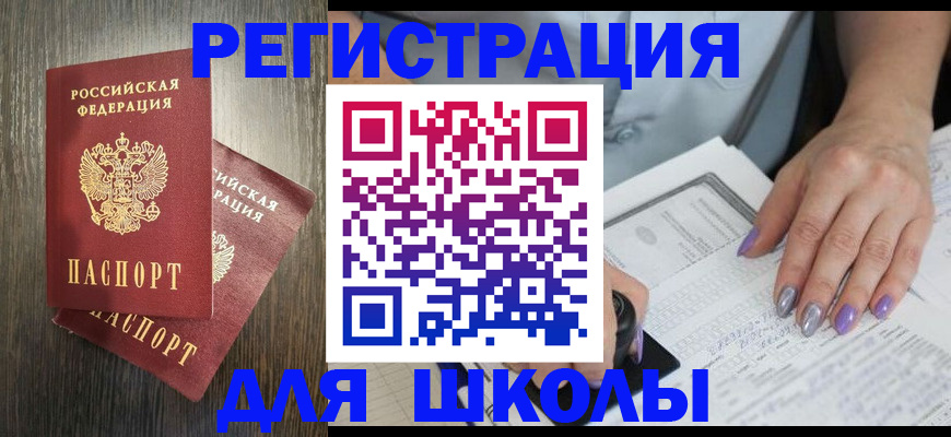 прописка для военкомата в Козельске